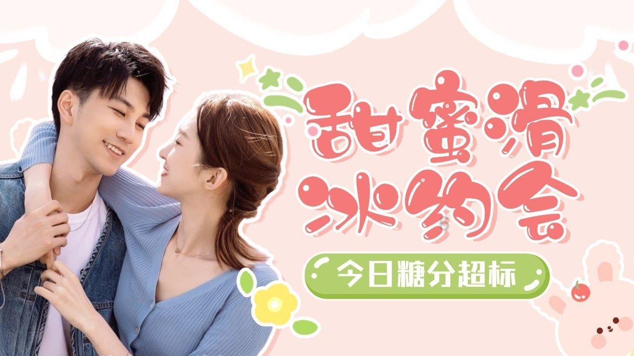 逃离狂热地带